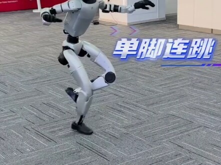 宇树G1机器人展示霹雳舞单脚连跳~极致的平衡力！！！