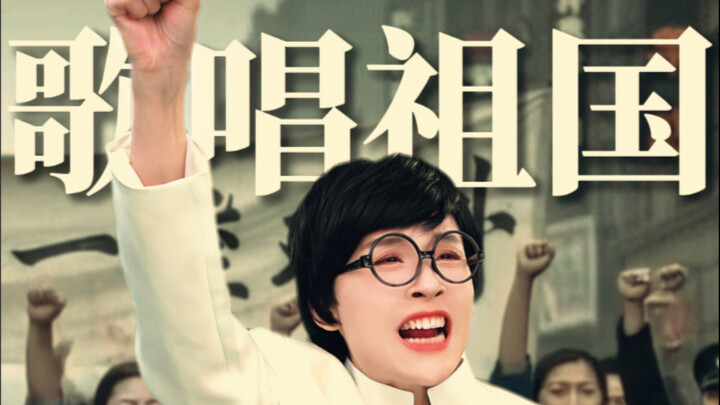 เพลงที่คนจีน 1.4 พันล้านคนร้องได้ ถือกำเนิดขึ้นบนรถไฟหัวรถจักรสีเขียว