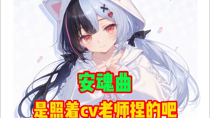Không ngờ các thầy cô lồng tiếng cho Requiem đều đáng yêu đến thế!