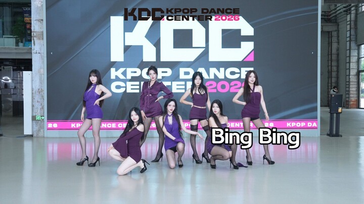 【Roadshow】AOA - Bing Bing 【Tarian Acak KDC】