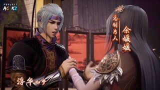 against the sky Supreme (ni tian zhizun) episode 67