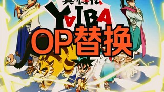 用旧版的方式打开《新·剑勇传说》