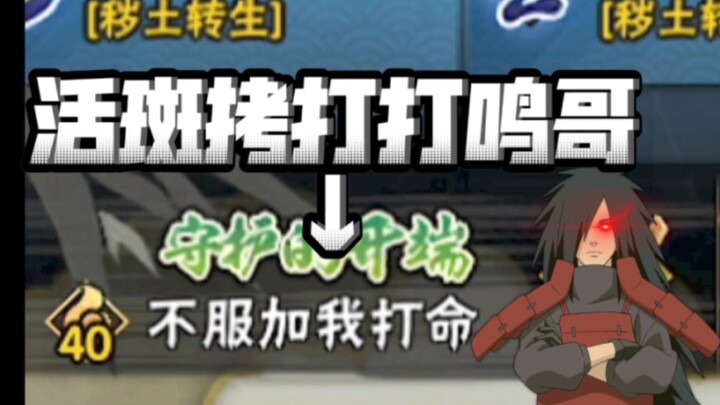 Is this the true power of “Daming Ge”? It’s absolutely terrifying!