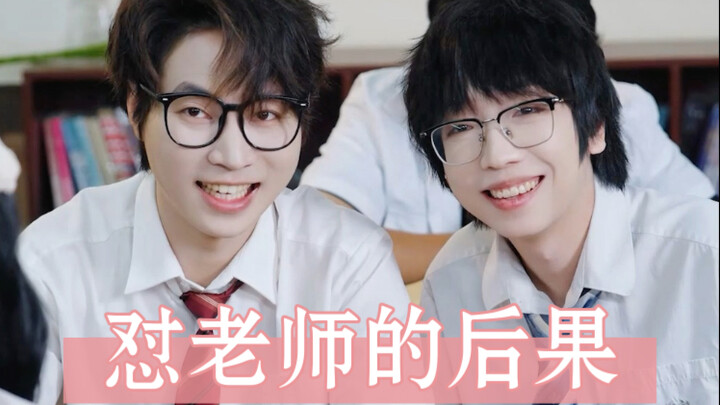 عواقب حضور الدرس على المعلمين (نسخة محرَّفة)