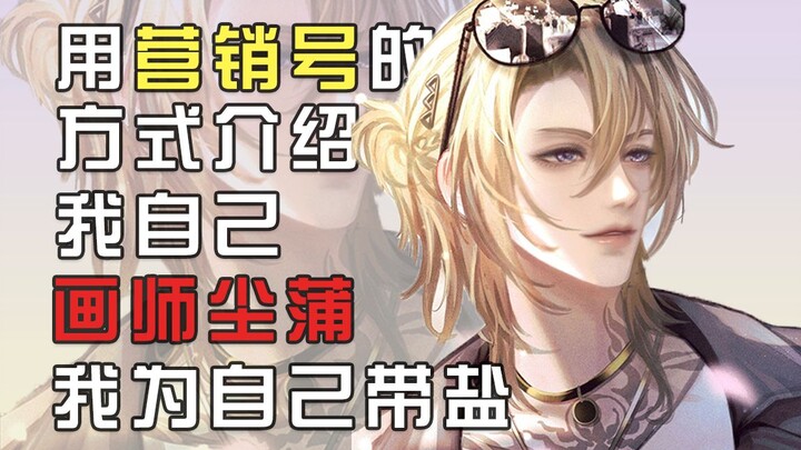 Exclusive! Exclusive! Rumor has it this artist’s tutorial is super easy to follow!