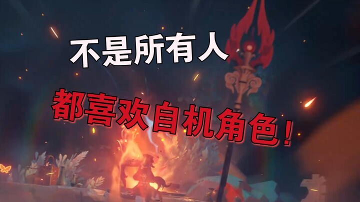 过完海灯节剧情，一个护摩厨轻轻的碎了......