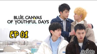 🇨🇳[BL]BLUE CANVAS OF YOUTHFUL DAYS EP 01(engsub)2024