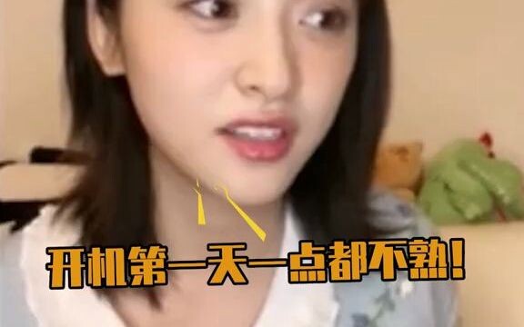 Xem đến cuối cùng để nhận được tràng cười đầu tiên trong ngày! Thẩm Nguyệt: Á á á á á, dẫm ngất luôn