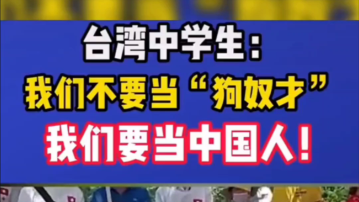 欢迎回归祖国，小伙子你很有前途