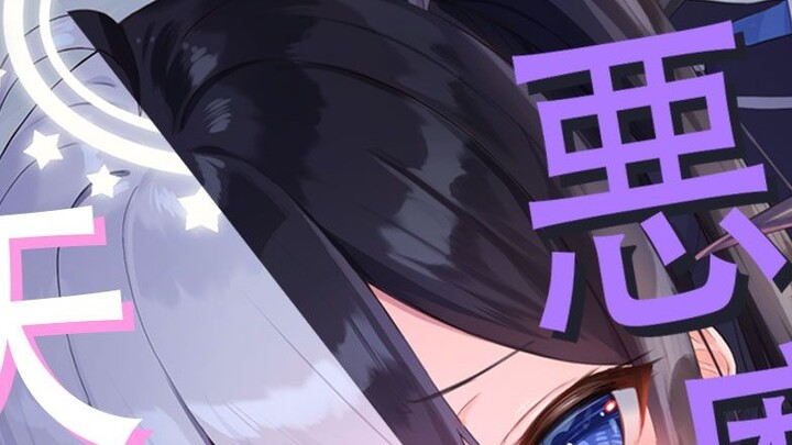 【Live Wallpaper】Angel or Devil? "Brother-chan, ❤️Are you going out with Nani today?"