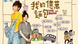 Love Or Bread 2008 [Eng.Sub] Ep10
