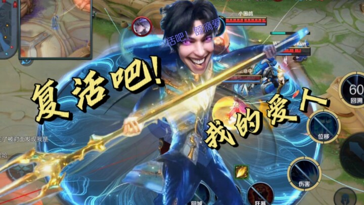 唐门 唐三 ! 复活吧，我的碍人! ! !