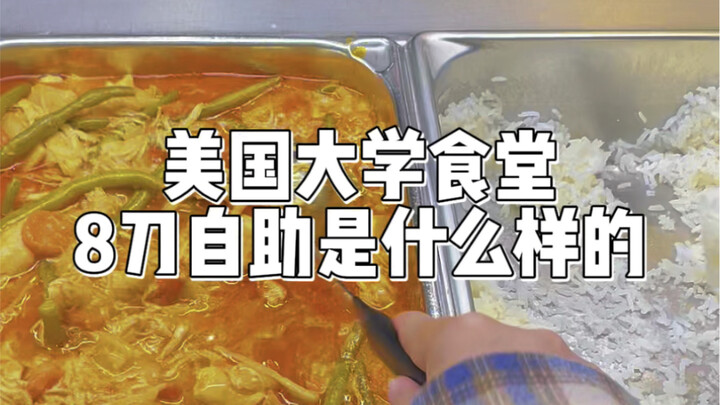 Bữa tự chọn 8 đô ở căng-tin đại học Mỹ trông như thế nào | Chuyện chiếc thìa dùng để múc cà ri lại l