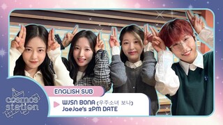 [ENG] WJSN BONA (우주소녀 보나) - Jaejae's 2PM DATE with KIM JIYEON, SHIN SEULKI, and JANG DAAH