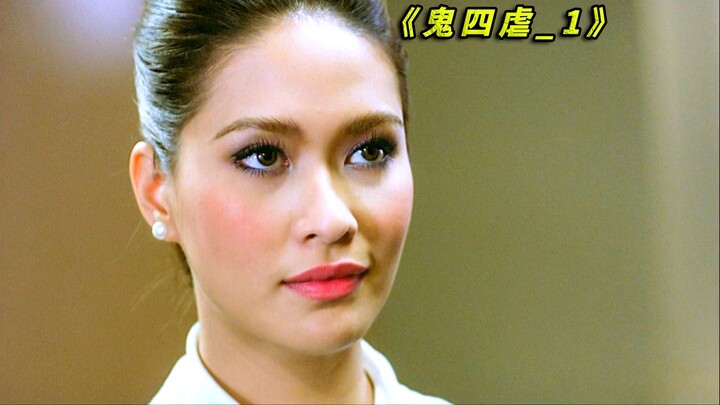 مضيفة تستخدم سلطتها لمعاقبة أميرة تايلاندية