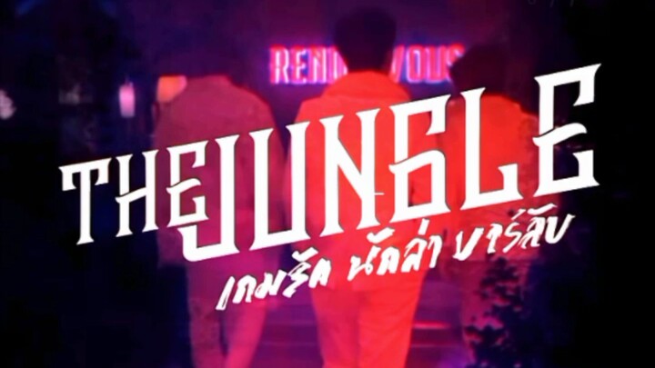 The jungle edit by mey