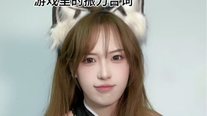 Real Eternal Chaos sword-swinging lines