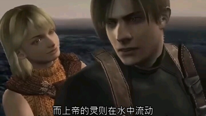 Give up, you’re just in the way, Nashi—you’ll never win Leon over.