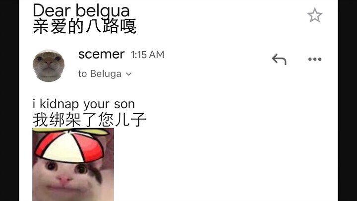 [Beluga dan teman-temannya] Rencana Bayi (pemeran utama: Batur Ga)