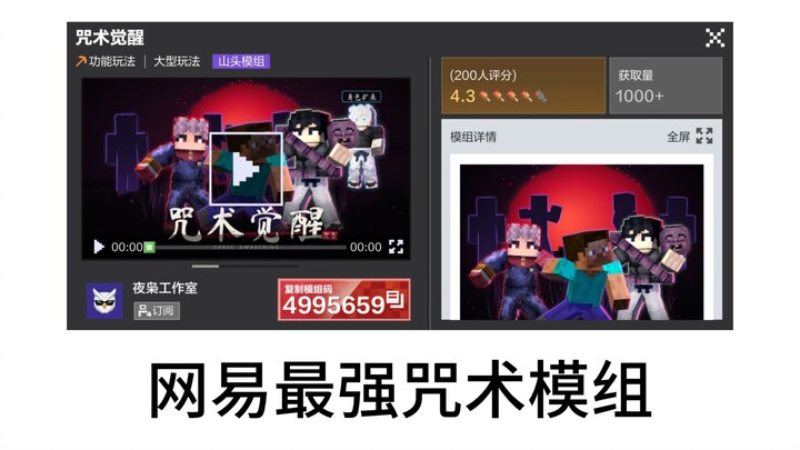 ม็อดเวทมนตร์ที่แข็งแกร่งที่สุดของ NetEase อัปเดตแล้ว!