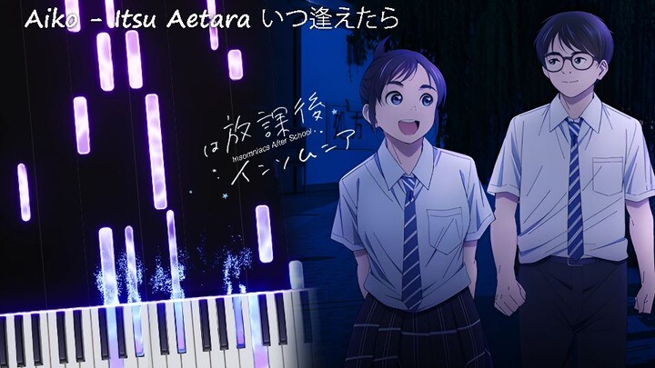 Aiko - Itsu Aetara, いつ逢えたら, Solo Piano (Insomniacs After School OP)