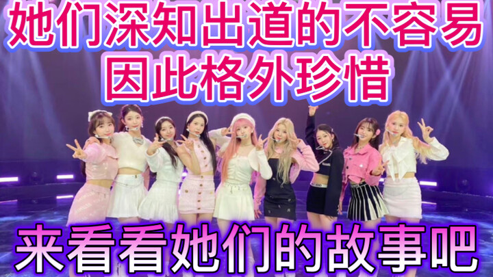 Why does Kep1er have such a fresh, unstoppable rookie charm? Two former top-3 trainees, two ex-idol 