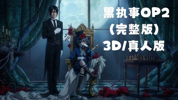 [คนลึกไขปริศนาลับ] 1:1 ตัวจริง/3D AI จำลอง คนลึกไขปริศนาลับ OP รุ่นแรก 2 (ฉบับเต็ม)