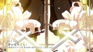 Trailer anime Yuri chính là công việc của tôi