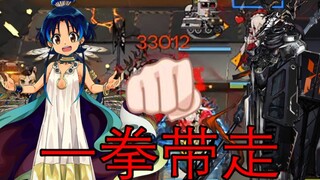 Satu     Pukulan     Super     Hero