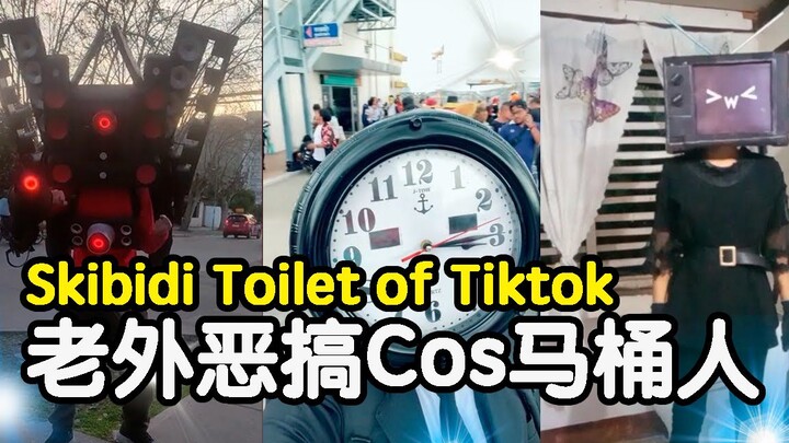 Foreigners cosplay toilet man series, what would you do if you saw a toilet man on the street? Skibi