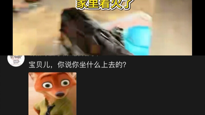 So you’re saying the house was almost burned to the ground, yet you slept soundly through the night?