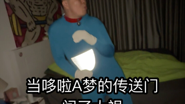 When Doraemon's portal causes a big mess