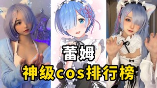 Inventory of the [Re0 Rem] cos rankings, is there a worse Rem cos than this?