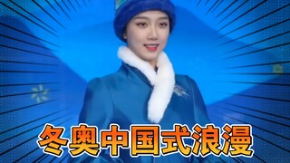 🕶️Romansa Olimpiade Musim Dingin ala Tiongkok