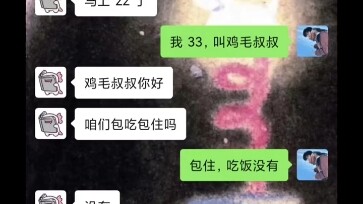 The joy of reading and replying haphazardly: Shall we have dinner at 6?