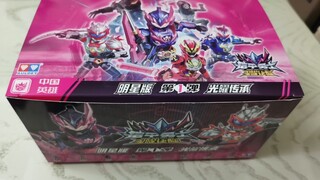 最速传说？铠甲勇士明星版积木人首发简测
