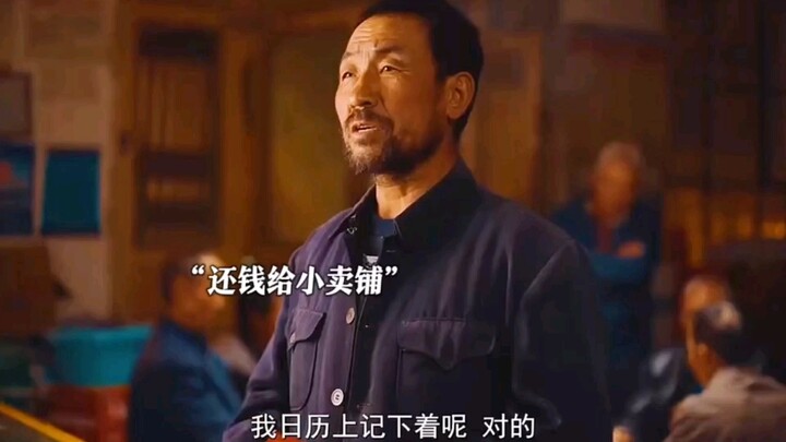 Cả bộ phim không có tình yêu, nhưng lại yêu đến tận xương tủy. “Ẩn vào bụi khói”