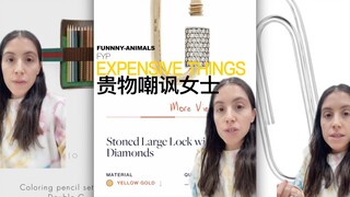 平静的语气里充满了嘲讽