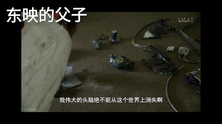 Mẹ con nhà Toei vs cha con nhà Toei