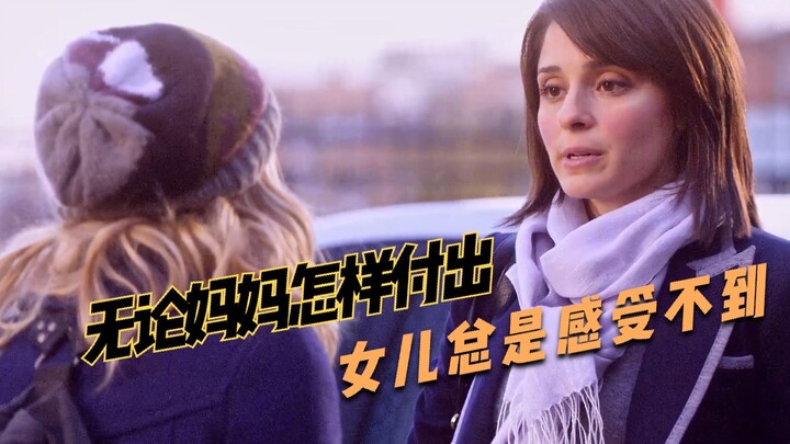 Tak peduli seberapa besar pengorbanan sang ibu, putrinya tetap tak bisa merasakannya.