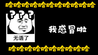 《 期 间 限 定 声 音 》
