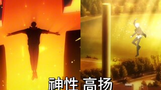 神人之别