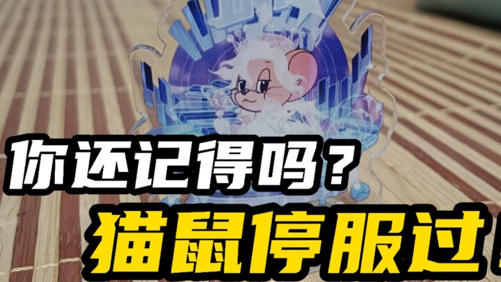 Bạn có nhớ là Cat and Mouse đã ngừng sản xuất không?