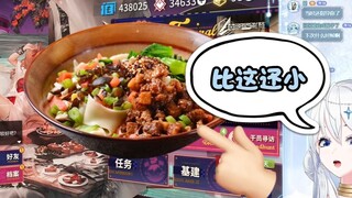 Shan Ge can't hold up? Are you using Shan Ge to fight against the Patriots alone?