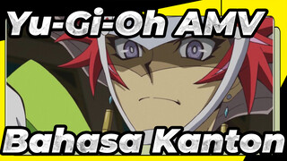 [Yu-Gi-Oh VRAINS 2 AMV] Adegan EP25  / Cantonese