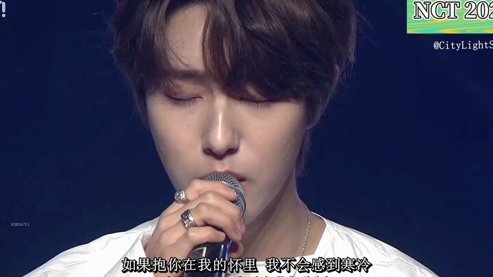 【NCT U trực tiếp vietsub】My Everything (Taeil, Renjun, Xiaojun)
