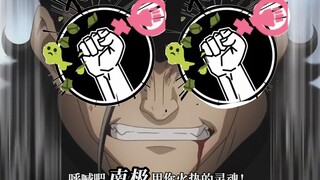 新男性报_你的意志由我们继承