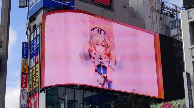 坐标东京新宿，芭芭拉3D广告