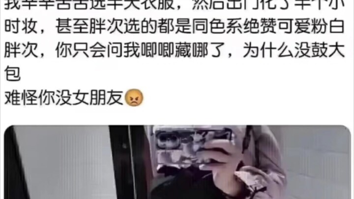 ภาพไว้อาลัยประจำวัน: ทำไมถึงไม่มีก้อนปูดใหญ่