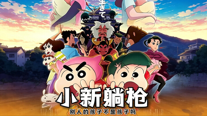 Is your child a child, but other people’s children aren’t?